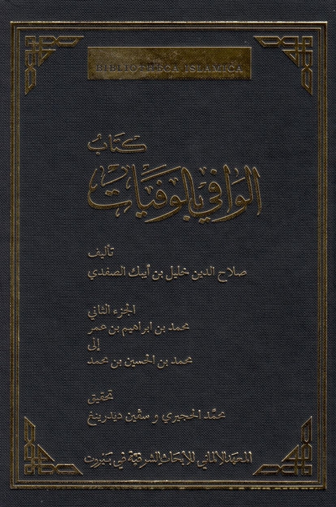 Das biographische Lexikon des Ṣalāḥaddīn Ḫalīl ibn Aibak aṣ-Ṣafadī - 