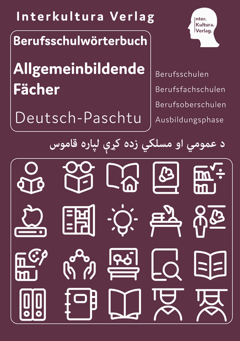 Interkultura Berufsschulw&ouml;rterbuch f&uuml;r allgemeinbildende F&auml;cher Deutsch-Paschtu