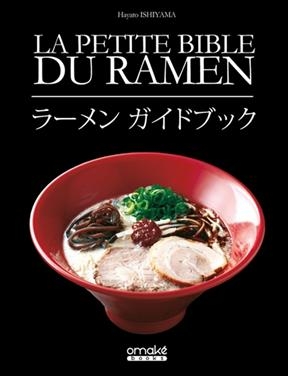 La petite bible du ramen - Hayato Ishiyama