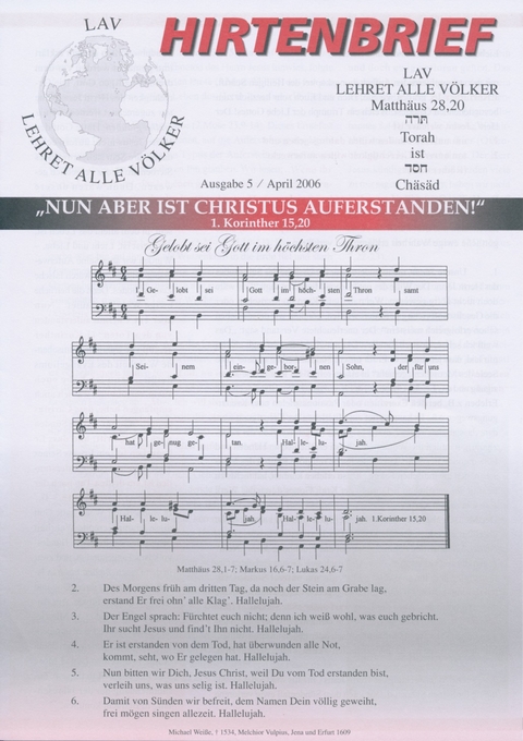 Gelobt sei Gott im h&ouml;chsten Thron samt Seinem eingebornen Sohn - Gerhard &amp Schadt-Beck;  Ellen