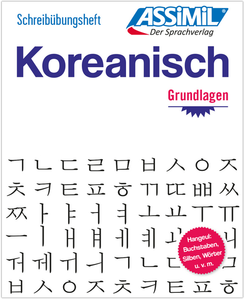 ASSiMiL Koreanisch - Die Hangeul-Schrift - &Uuml;bungsheft