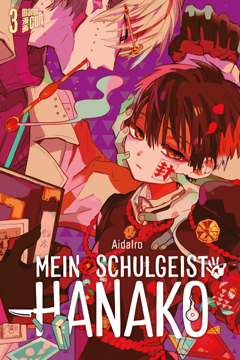 Mein Schulgeist Hanako 3 -  Aidairo