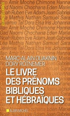 Le livre des pr&eacute;noms bibliques et h&eacute;bra&iuml;ques - Marc-Alain Ouaknin, Dory Rotnemer