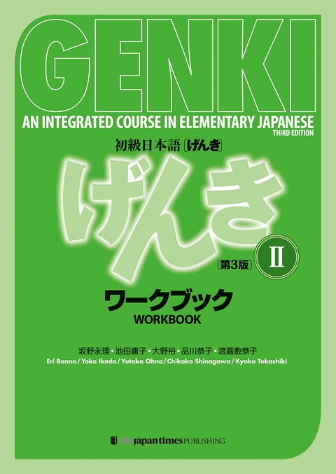 Genki 2 WORKBOOK -  The Japan Times
