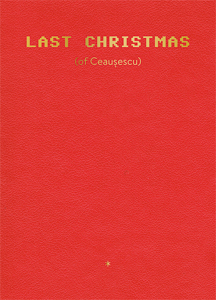 Anton Roland Laub - Anton Roland Laub