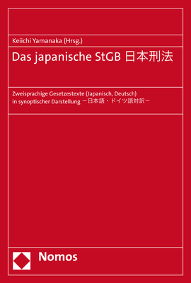 Das japanische StGB 日本刑法
