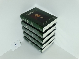 Ami Boué (1974-1881). Autobiographie (in deutscher Übersetzung) - Genealogie - Opus.