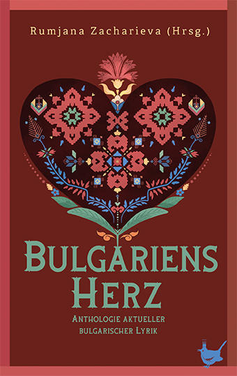 Bulgariens Herz - 
