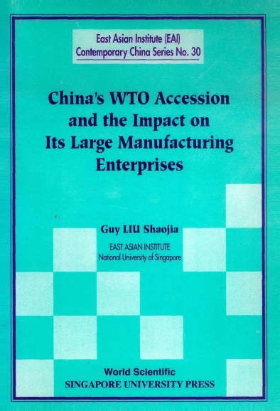CHINA'S WTO ACCESSION & THE... (NO.30) - Guy Shaojia Liu