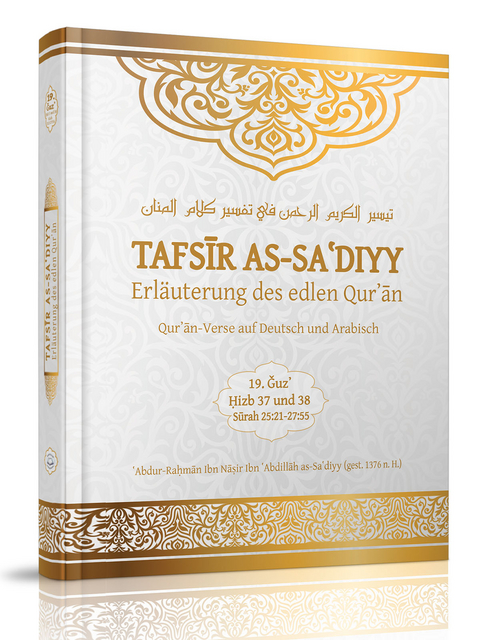 Tafsir as-Sa'diyy - Erl&auml;uterung des edlen Quran