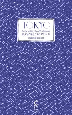 Tokyo : guide subjectif en 53 adresses