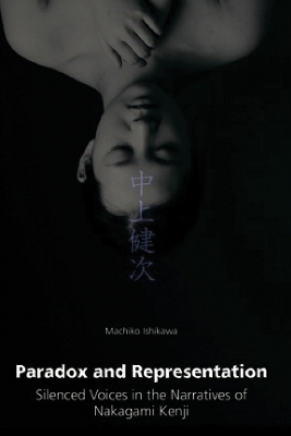 Paradox and Representation - Machiko Iwahashi Ishikawa