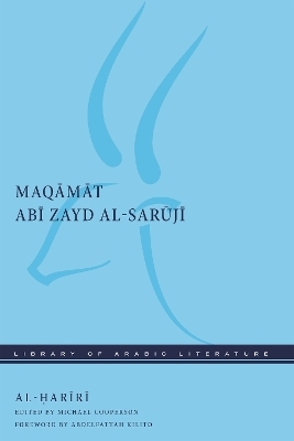 Maqāmāt Abī Zayd Al-Sarūjī -  al-Ḥarīrī