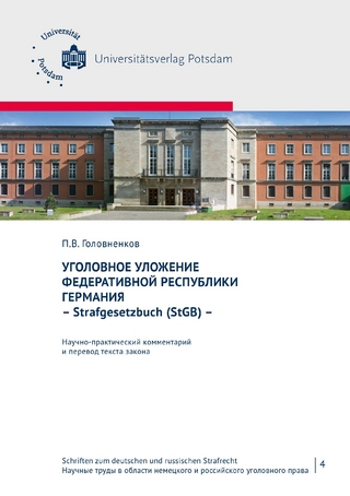 Уголовное уложение Федеративной Республики Германия - Strafgesetzbuch (StGB) -