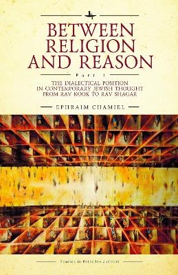 Between Religion and Reason (Part I) - Ephraim Chamiel