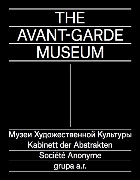 The Avant-Garde Museum - 
