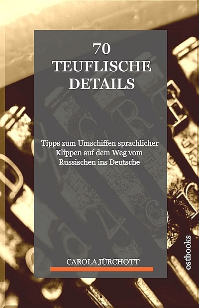 70 teuflische Details - Carola J&uuml;rchott