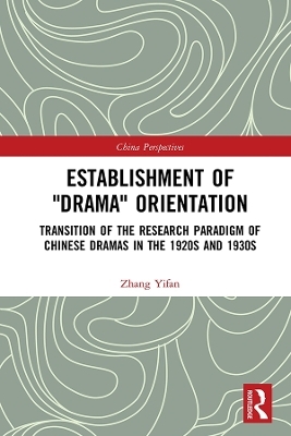 Establishment of "Drama" Orientation - Zhang Yifan