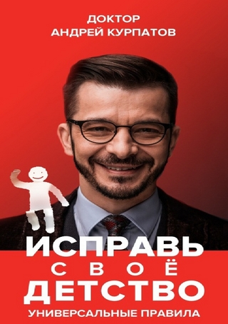 Настоящая жизнь