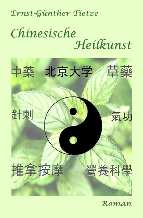 Chinesische Heilkunst - Ernst-G&uuml;nther Tietze