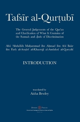 Tafsir al-Qurtubi - Introduction