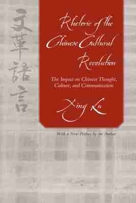 Rhetoric of the Chinese Cultural Revolution - Xing Lu