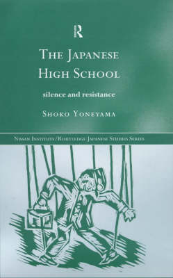 Japanese High School -  Shoko Yoneyama