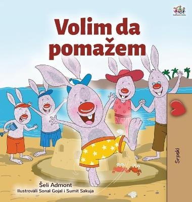 I Love to Help (Serbian Children's Book - Latin Alphabet) - Shelley Admont, KidKiddos Books