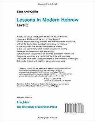 Lessons in Modern Hebrew - Edna Amir Coffin