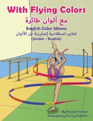 With Flying Colors - English Color Idioms (Arabic-English) - Anneke Forzani