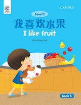 I Like Fruit - Howchung Lee