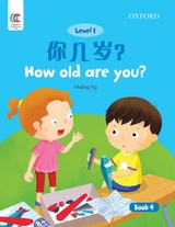 How Old are You - Hiuling Ng