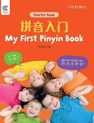 Oec My First Pinyin Book