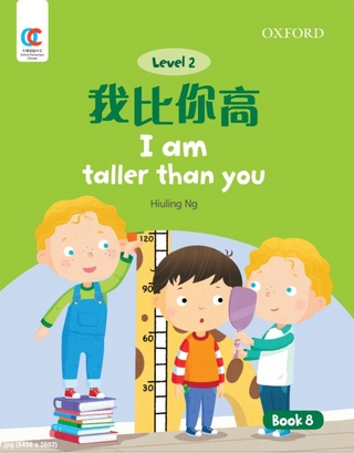 I am Taller Than You