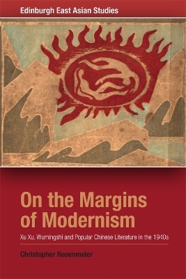 On the Margins of Modernism - Christopher Rosenmeier