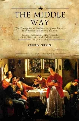 The Middle Way - Ephraim Chamiel