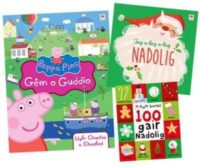 Pecyn Nadolig Peppa