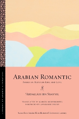 Arabian Romantic - ʿAbdallāh ibn Sbayyil