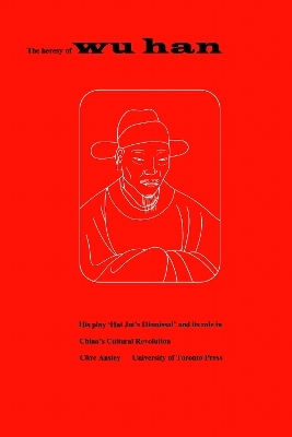 The Heresy of Wu Han - Clive Ansley