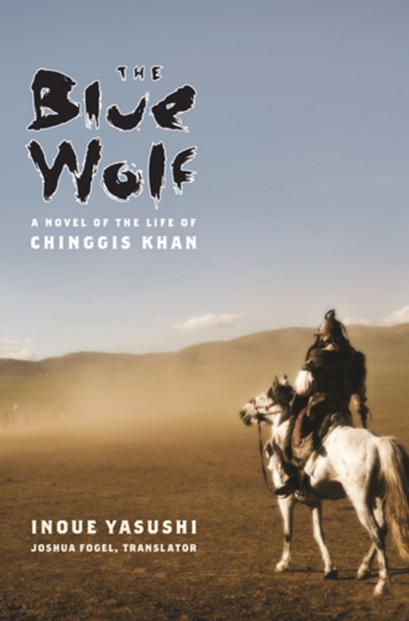 The Blue Wolf - Inoue Yasushi