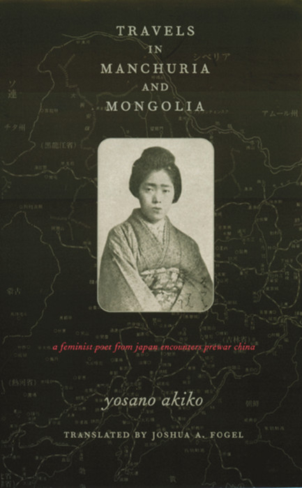 Travels in Manchuria and Mongolia - Akiko Yosano