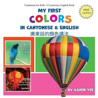 My First Colors in Cantonese & English