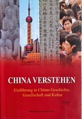 China Verstehen - Bo Jin