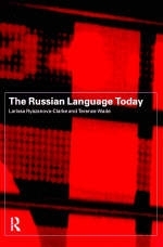 Russian Language Today -  Larissa Ryazanova-Clarke,  Terence Wade