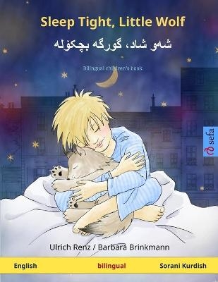 Sleep Tight, Little Wolf - شه]و شاد، گورگه] بچکۆله (English - Sorani Kurdish) - Ulrich Renz