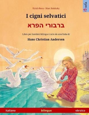 I cigni selvatici - ברבורי הפרא (italiano - ebraico) - Ulrich Renz
