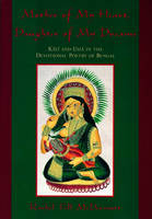 Mother of My Heart, Daughter of My Dreams