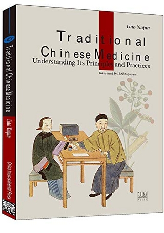 Traditional Chinese Medicine (Cultural China Series, Englische Ausgabe）