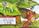 Little Mouse (Wanda-Anna Series, English, German, Chinese) -  Wan Yuxi/Gunter Grossholz