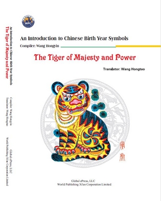 The Tiger of Majesty and Power (An Introduction to Chinese Birth Year Symbols Series) #ShengXiao